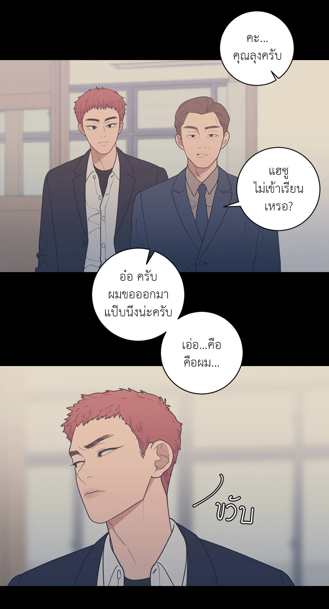 หน้า 22