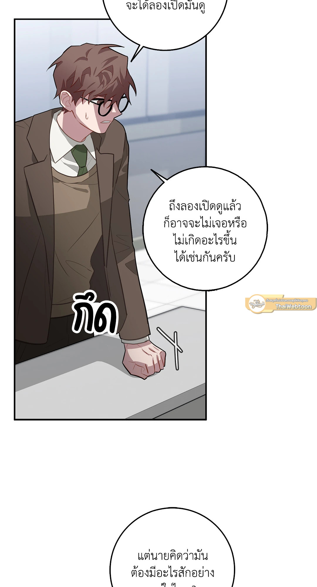 หน้า 58