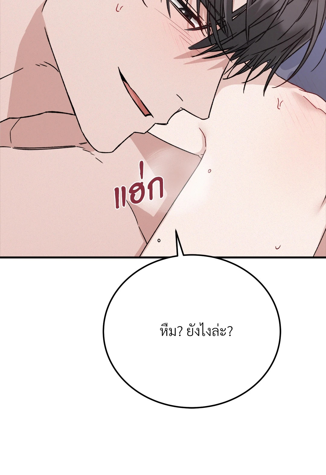 หน้า 63