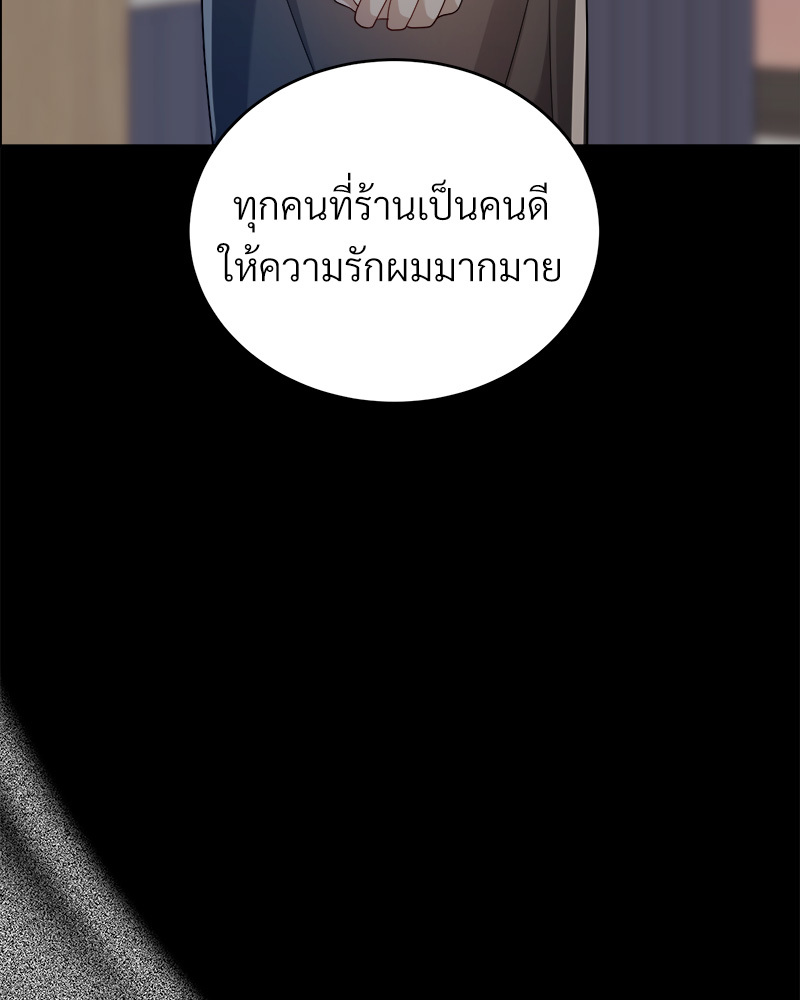 หน้า 130