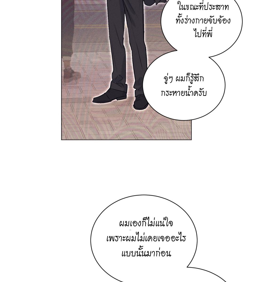 หน้า 93
