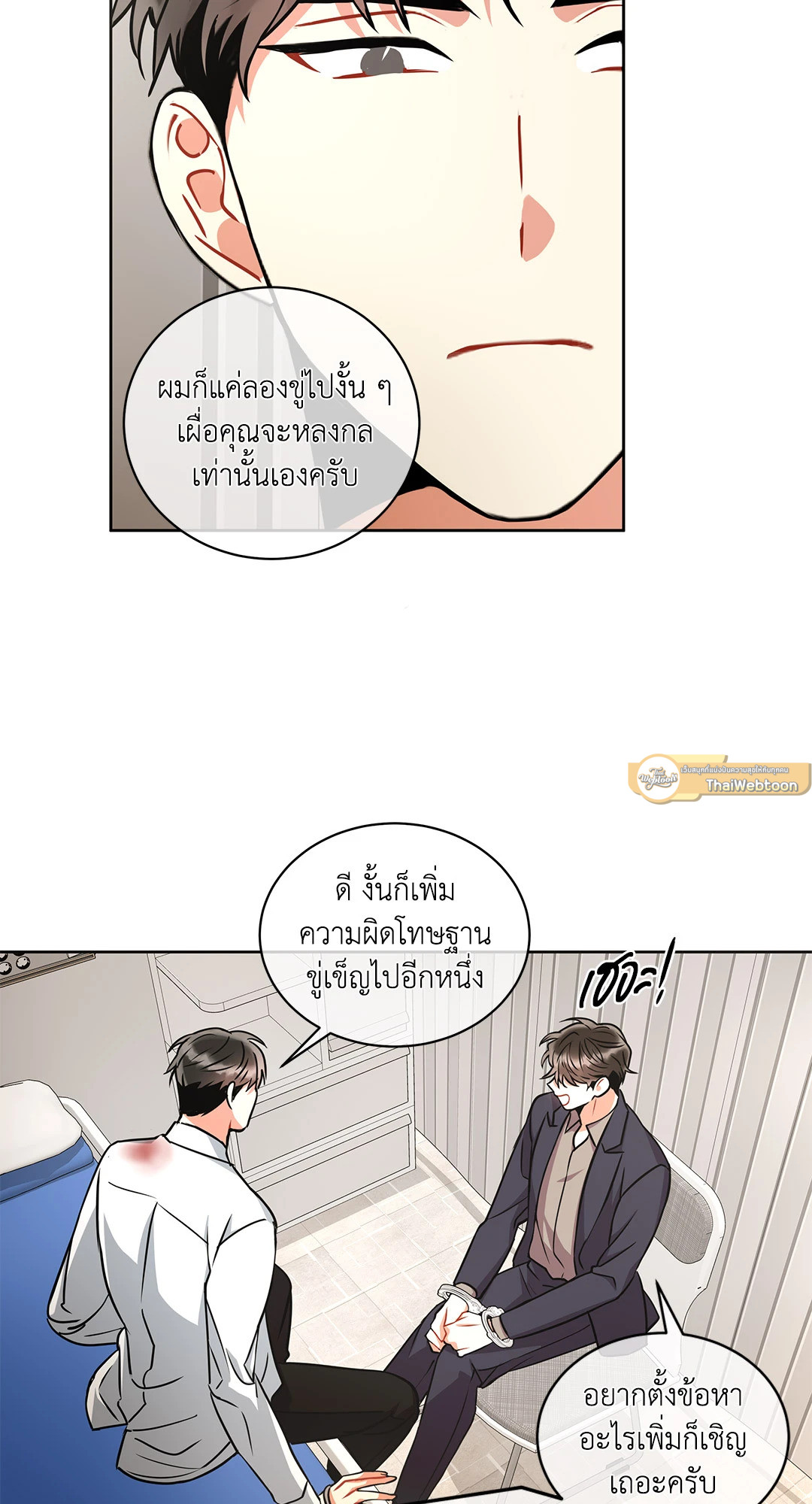 หน้า 33