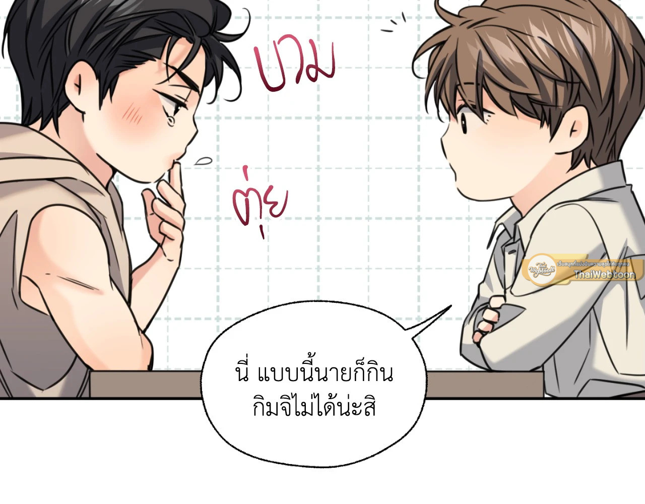 หน้า 26
