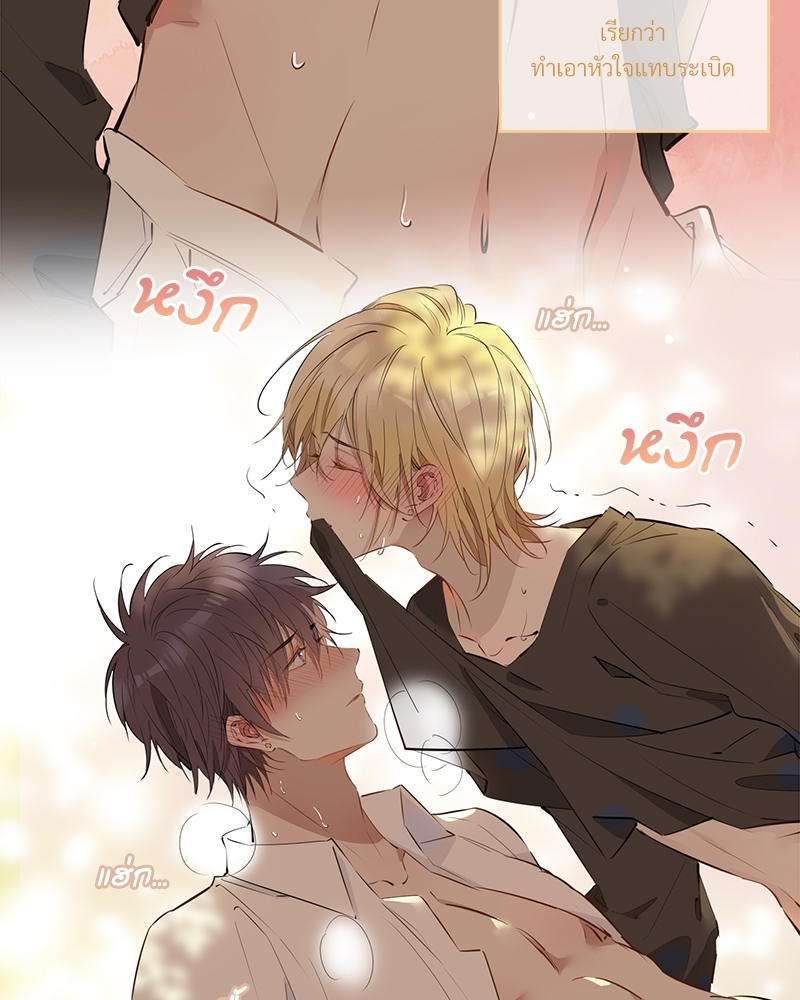 หน้า 38