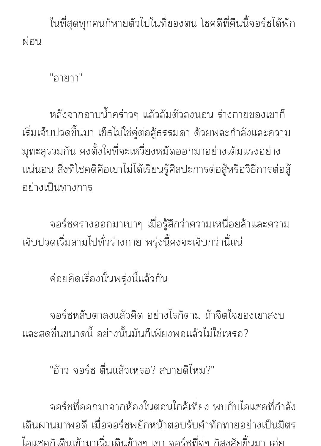 หน้า 28