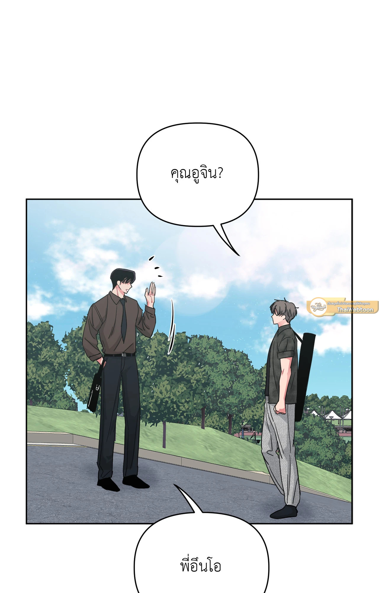 หน้า 50