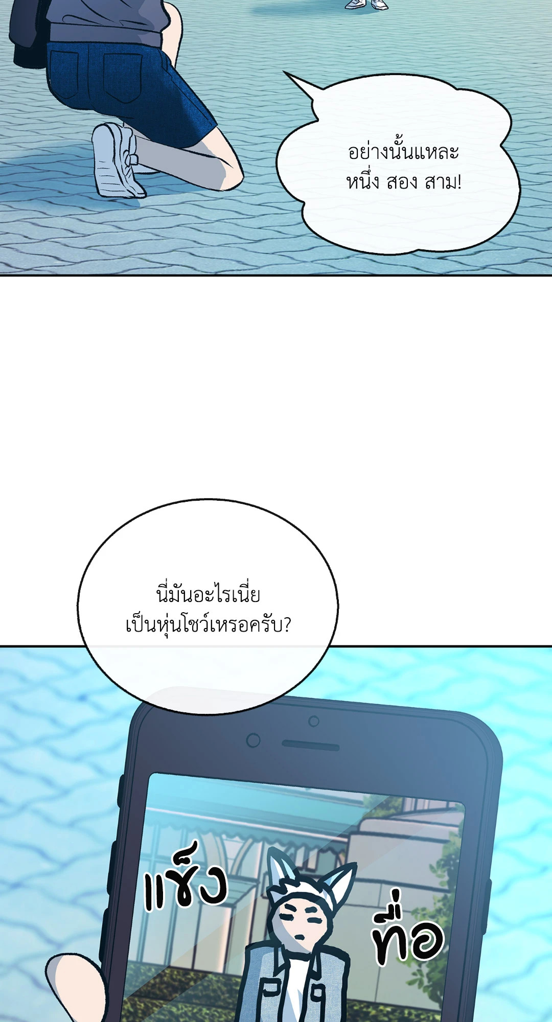 หน้า 35