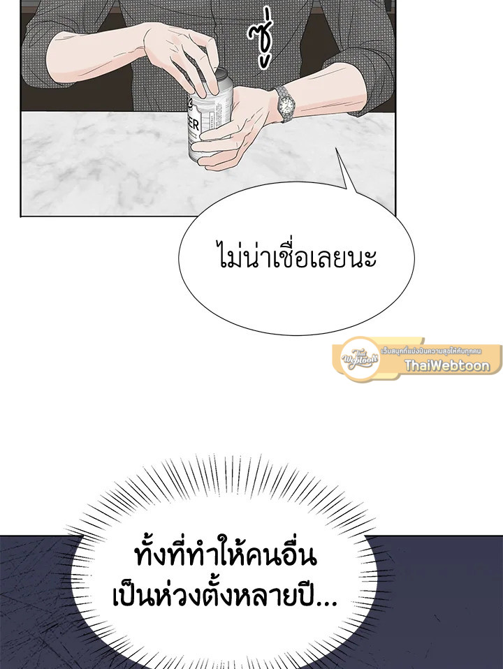หน้า 75