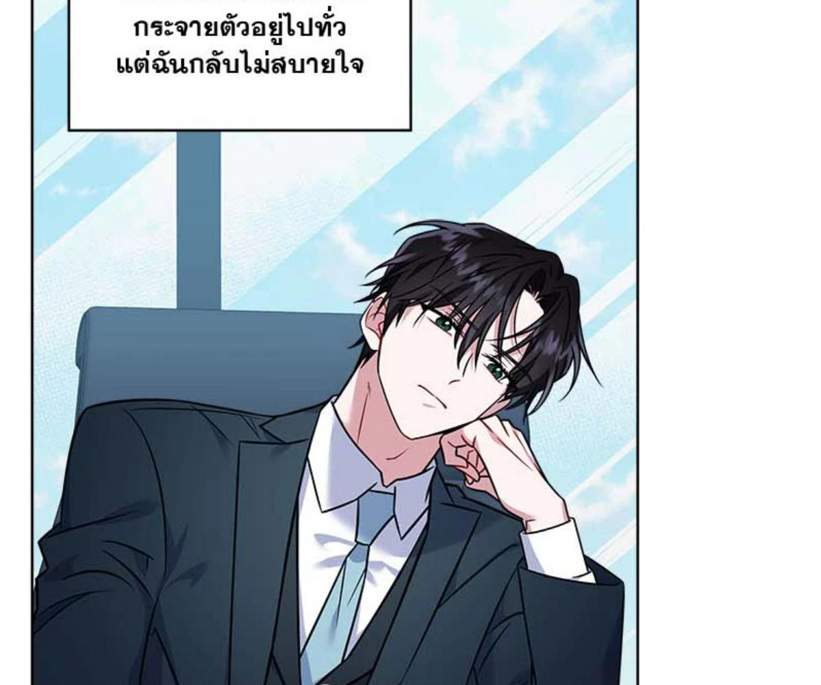 หน้า 123