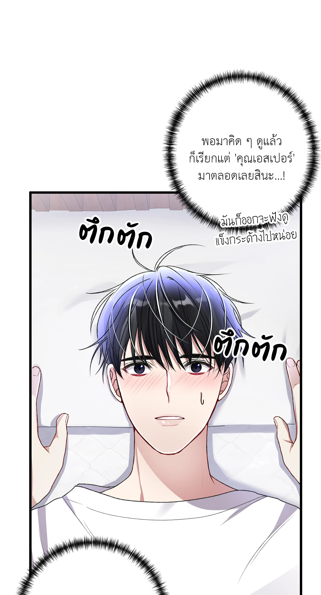 หน้า 70