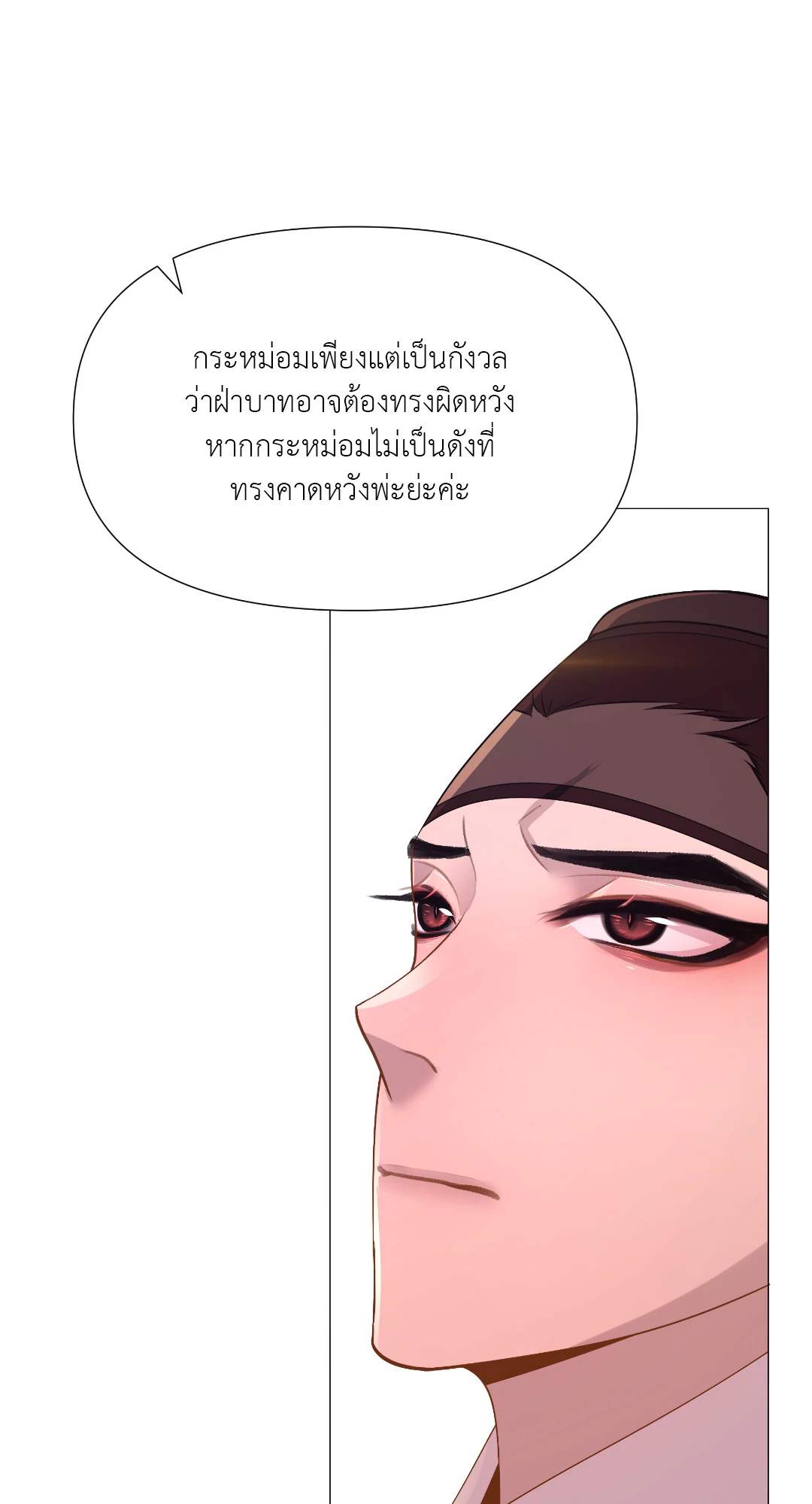 หน้า 72