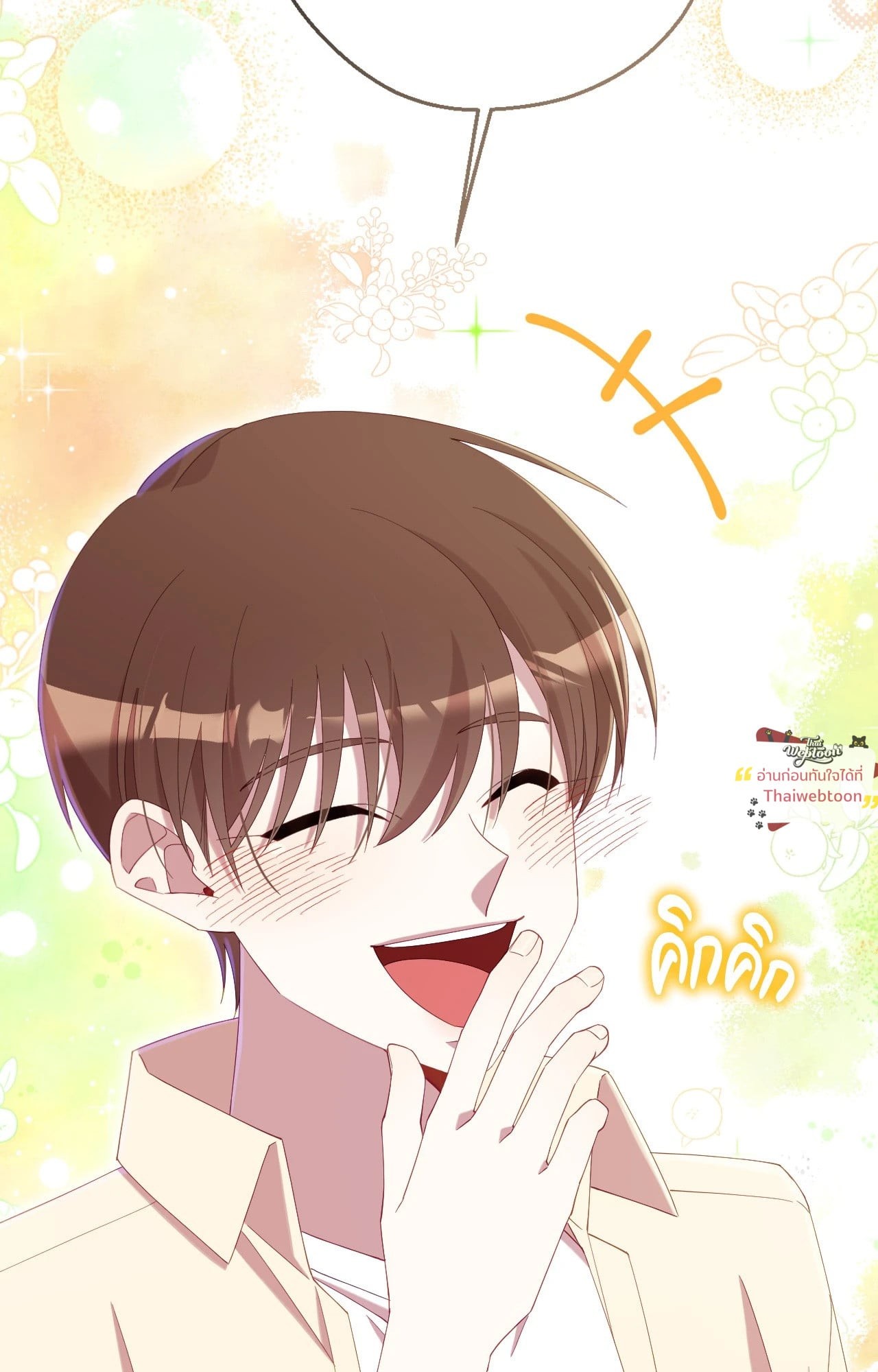 หน้า 106