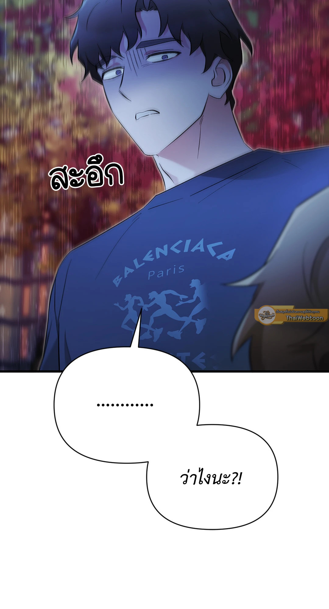 หน้า 90