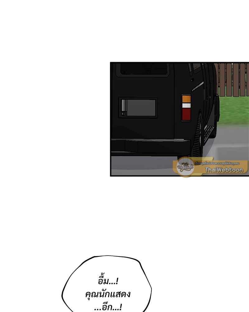 หน้า 79