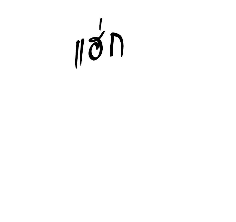 หน้า 101