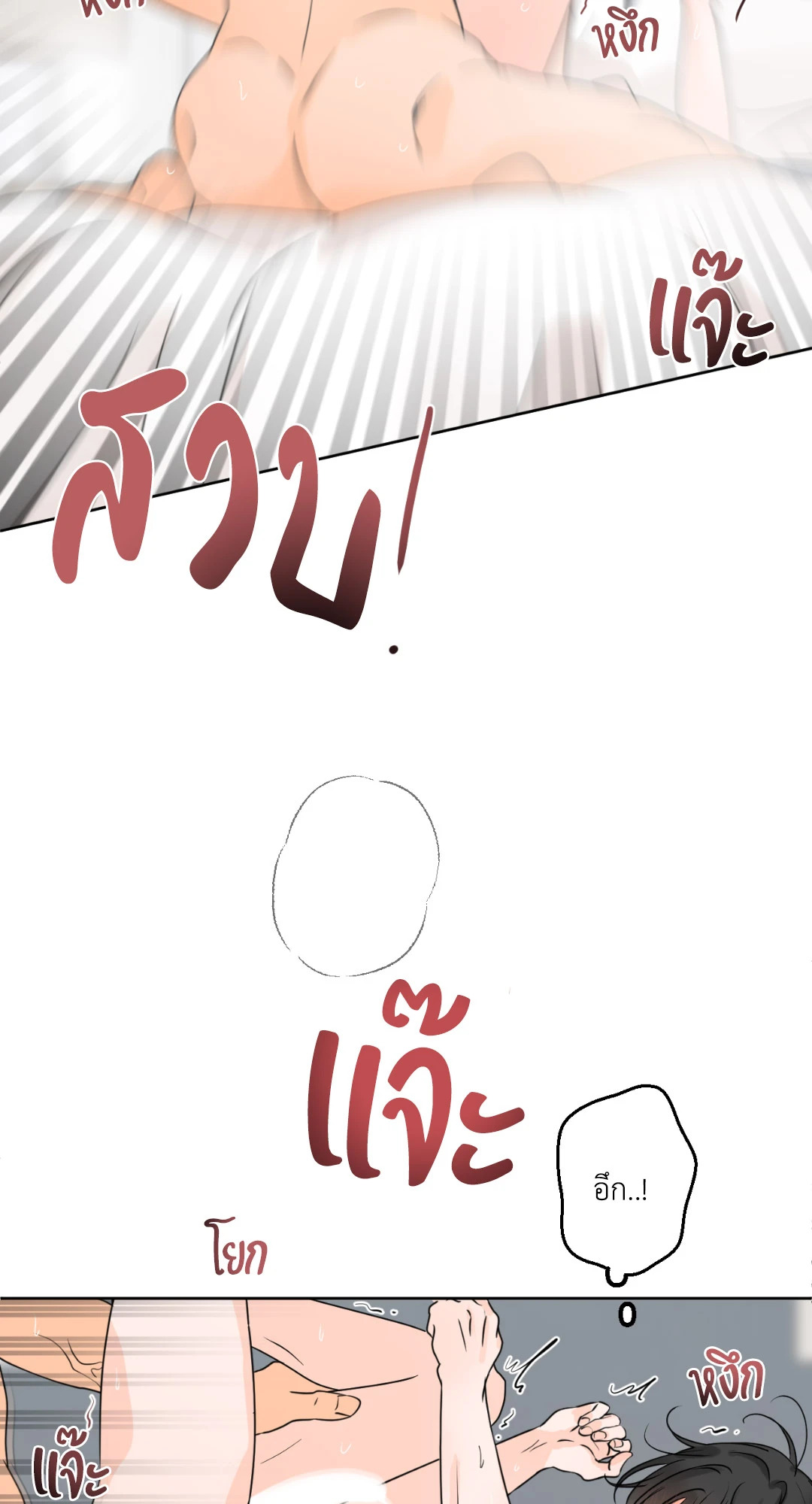 หน้า 84