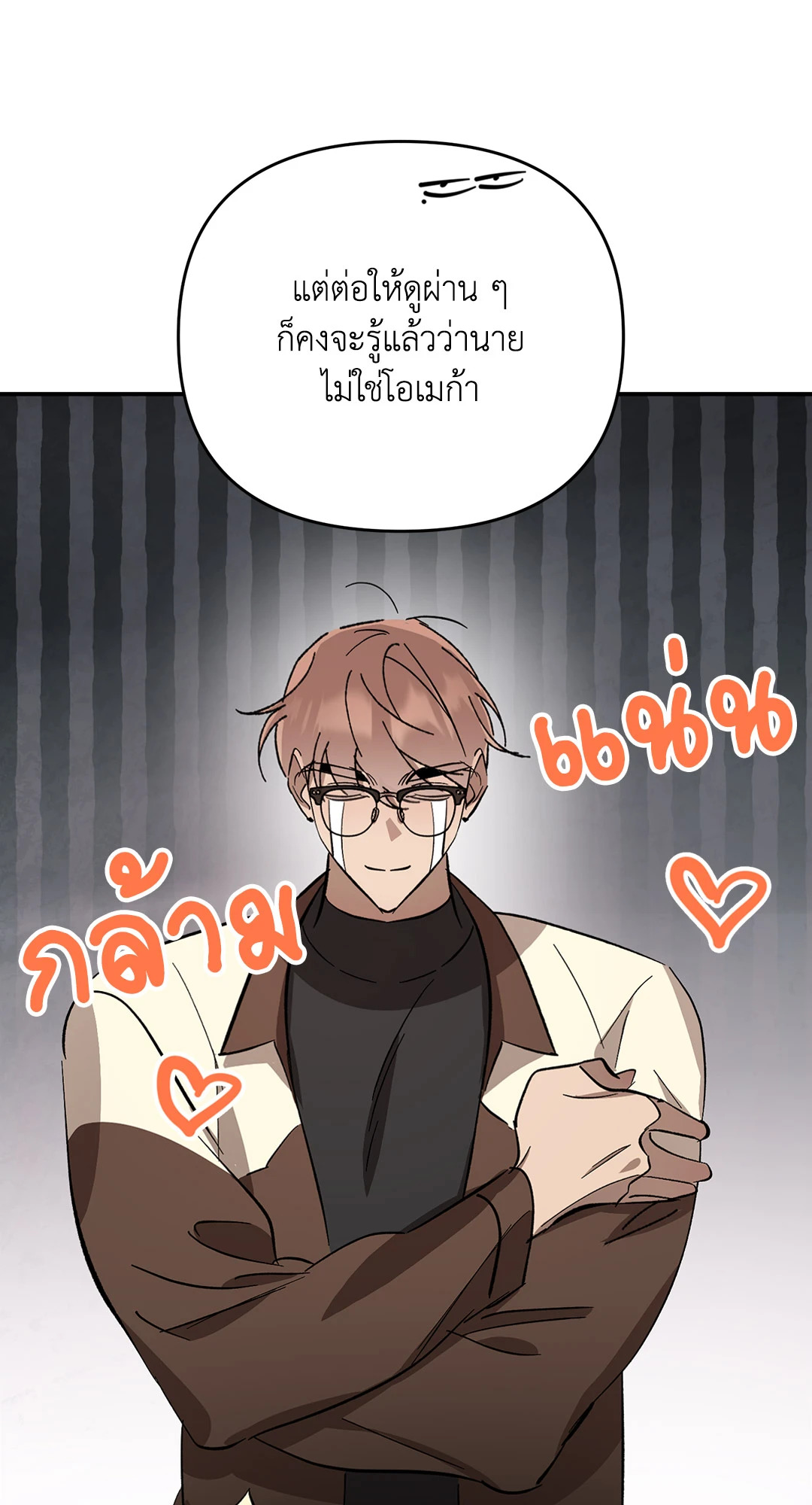 หน้า 53