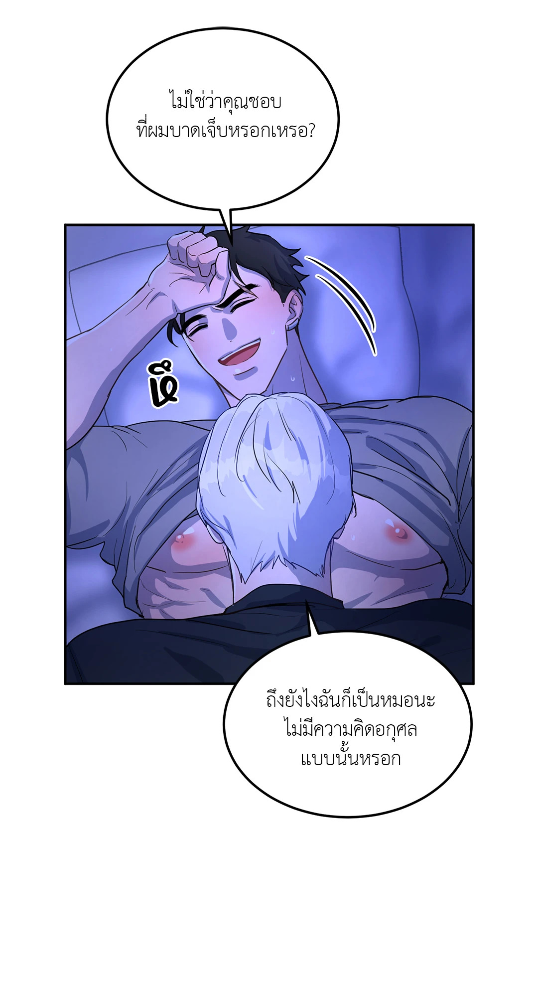 หน้า 56