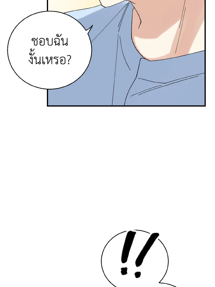 หน้า 78
