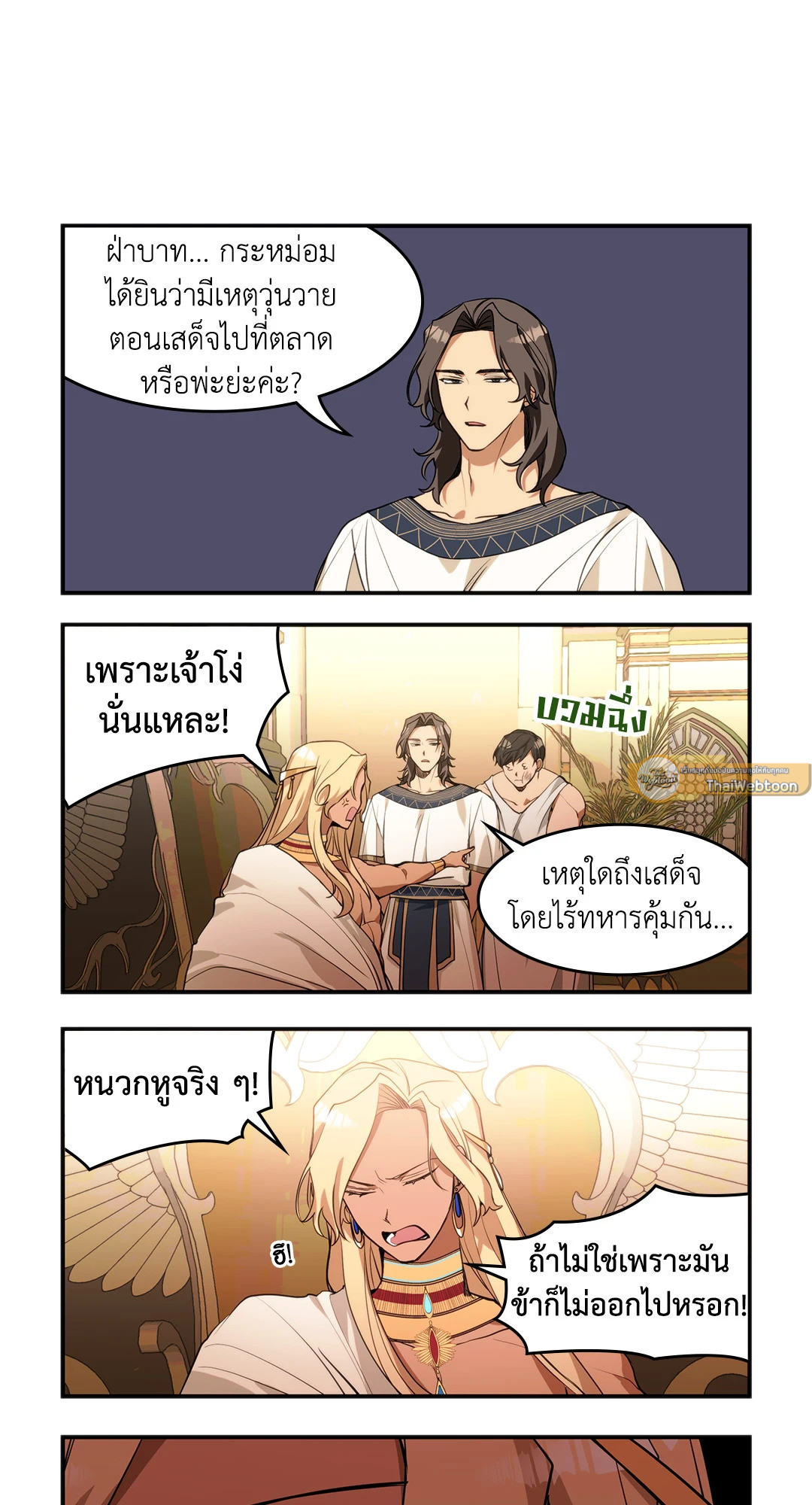 หน้า 27