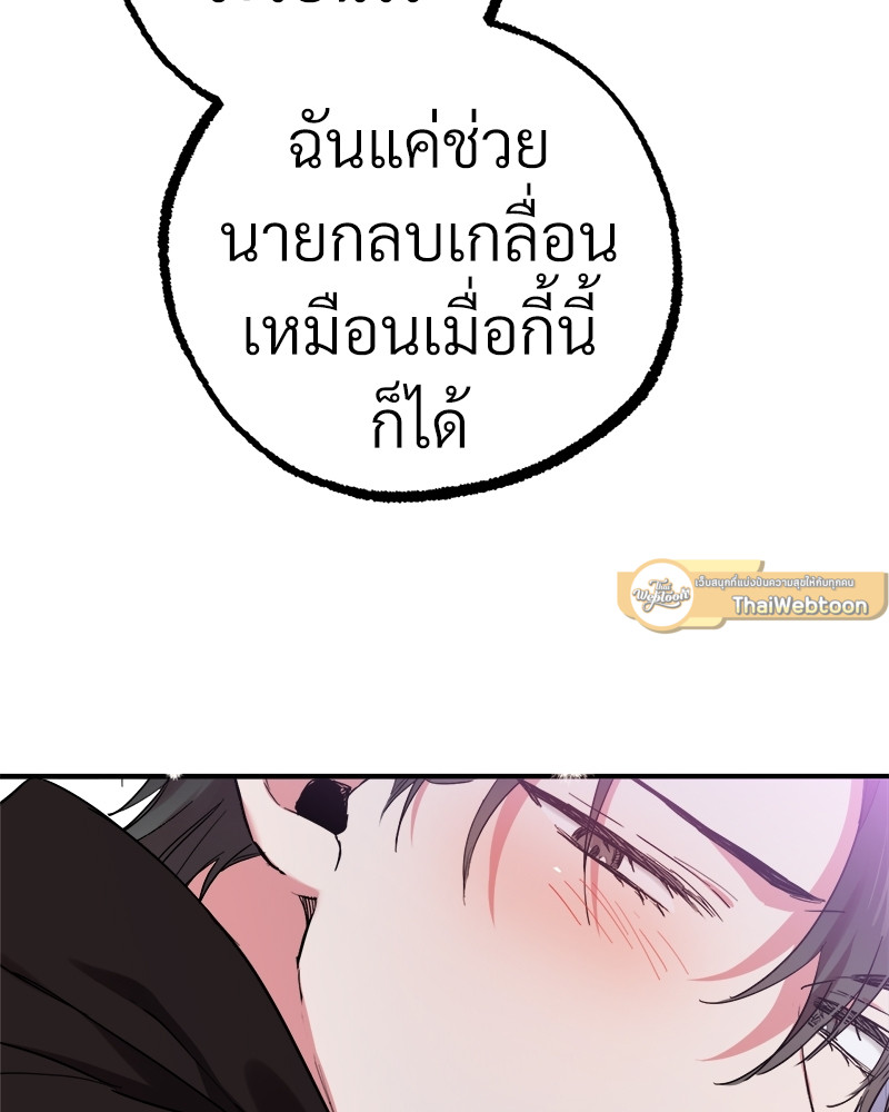 หน้า 81