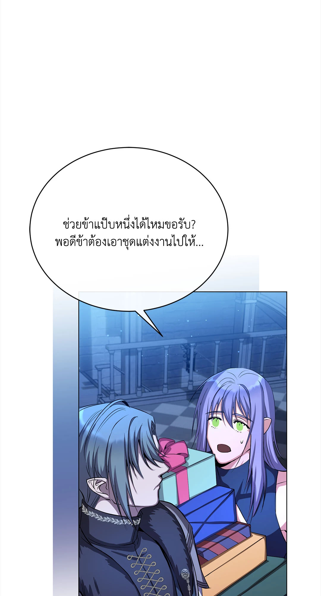 หน้า 45