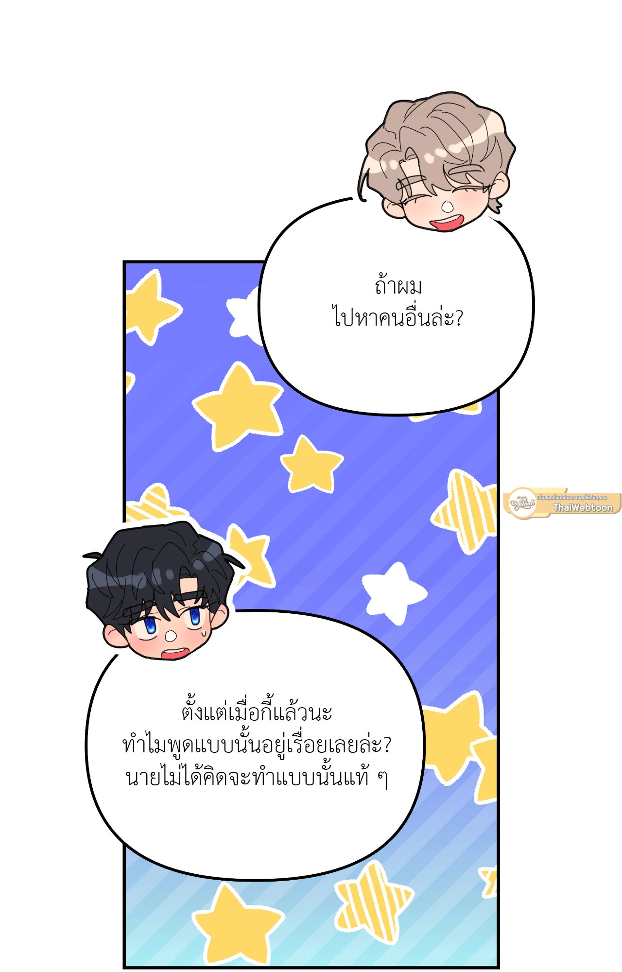 หน้า 75