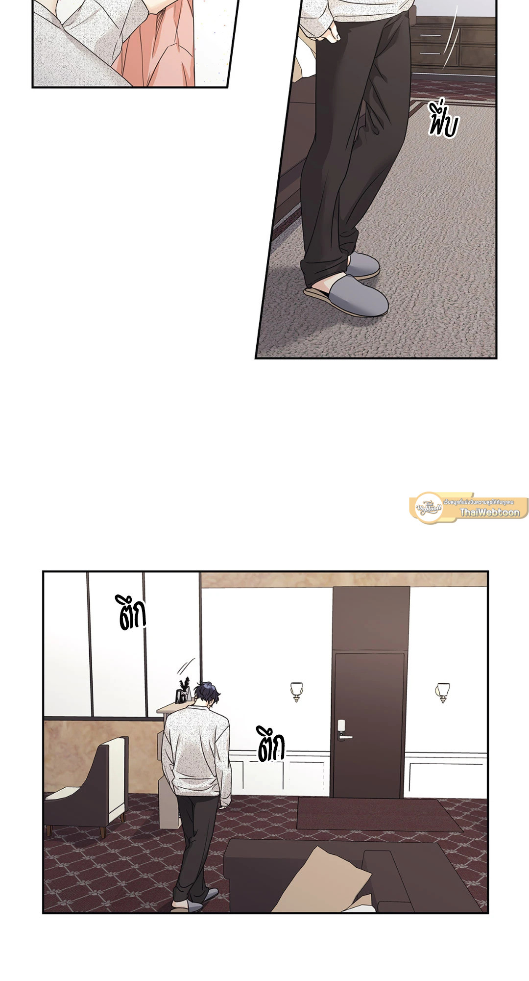 หน้า 51