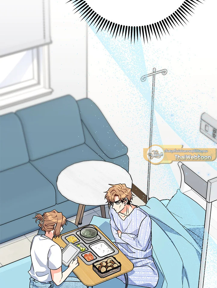 ฉันคือน้องสาวของพระเอก | I Became The Younger Sister Of A Regretful Obsessive Male Lead ตอนที่ 23 - รูปที่ 2