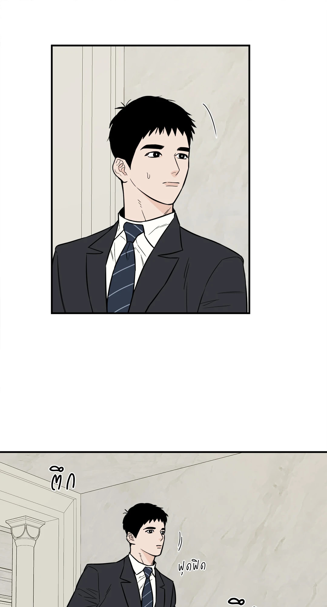 หน้า 28