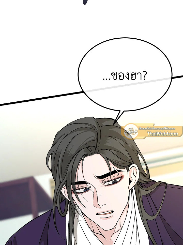 หน้า 69