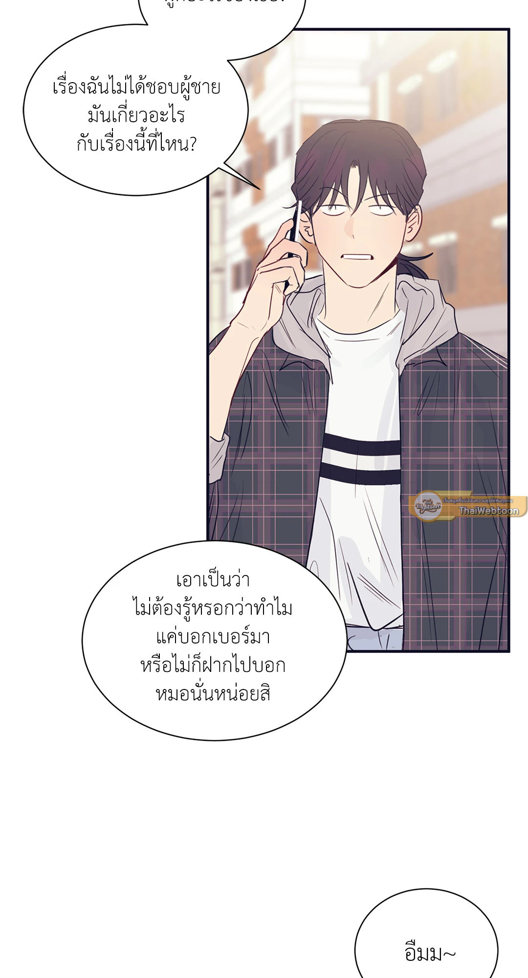 หน้า 67