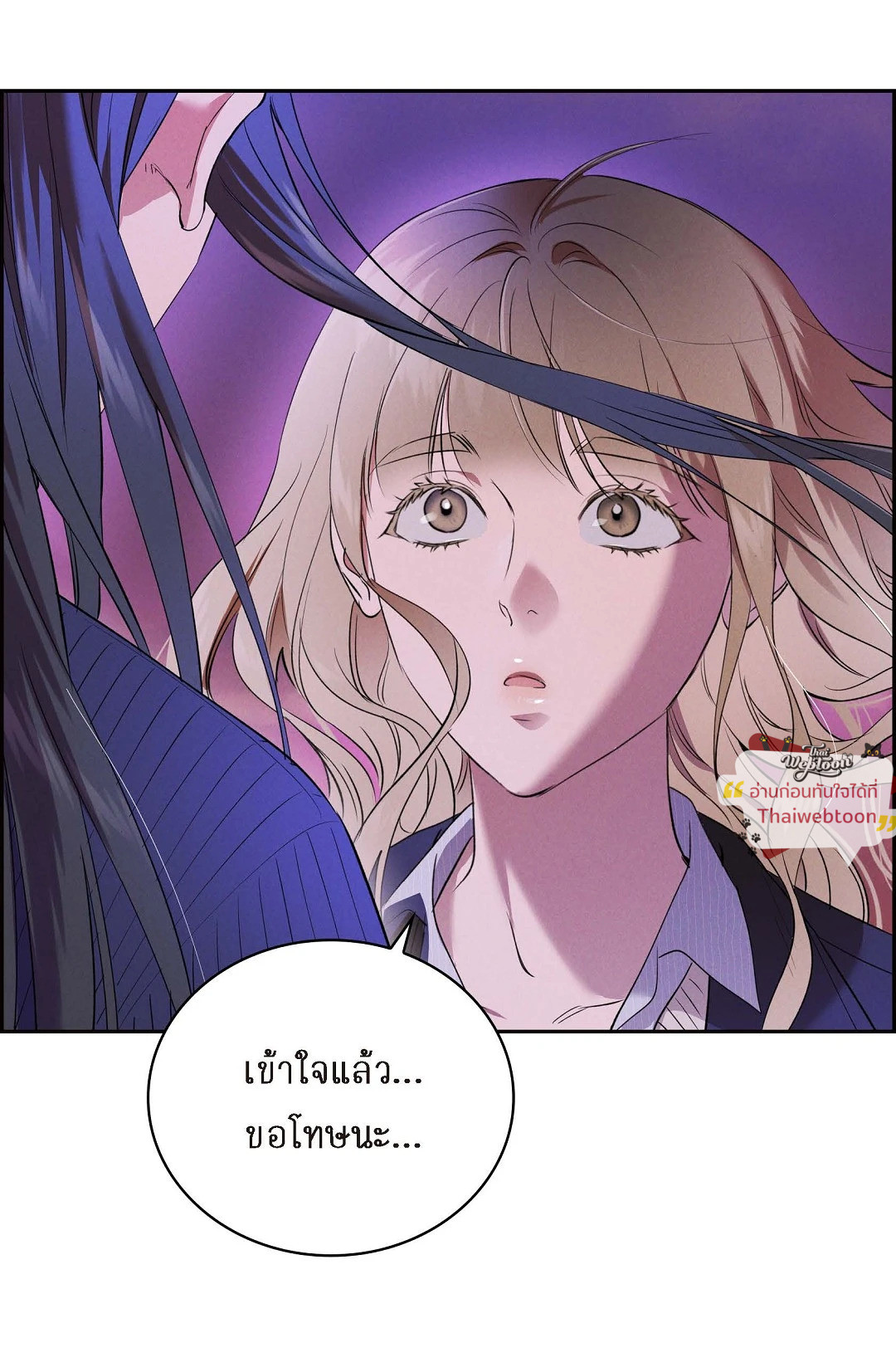 หน้า 77