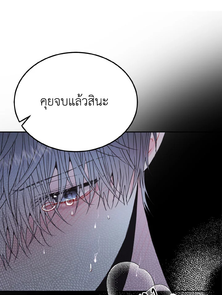 หน้า 88