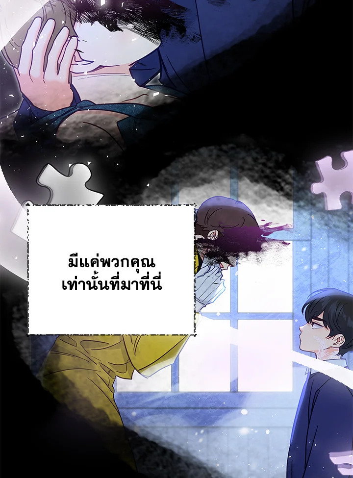 หน้า 81