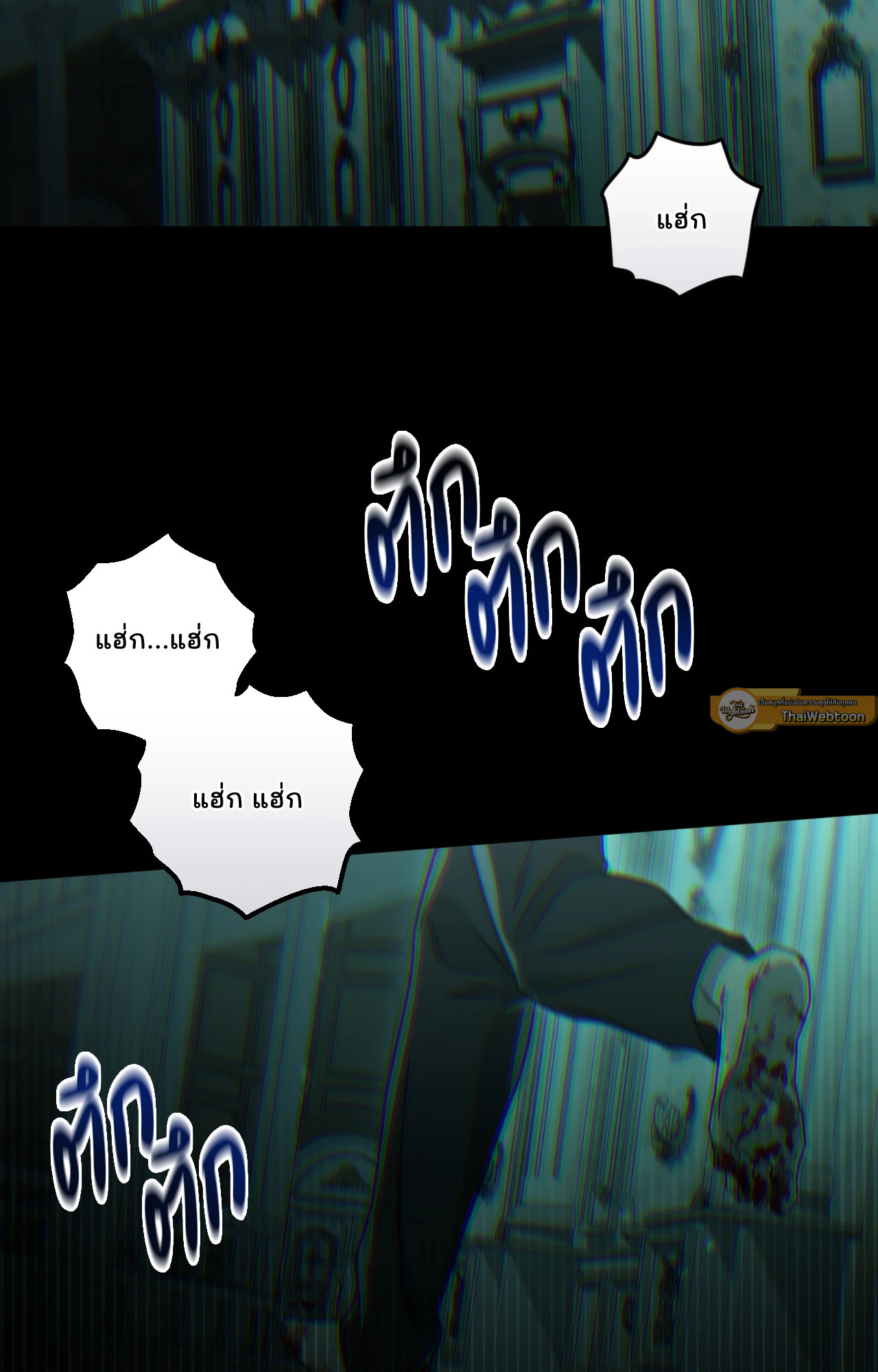 Liveta ตอนที่ 91 - รูปที่ 2