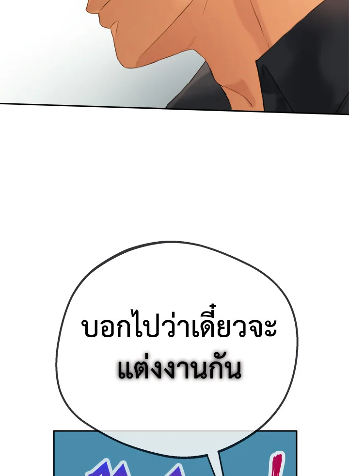 หน้า 74