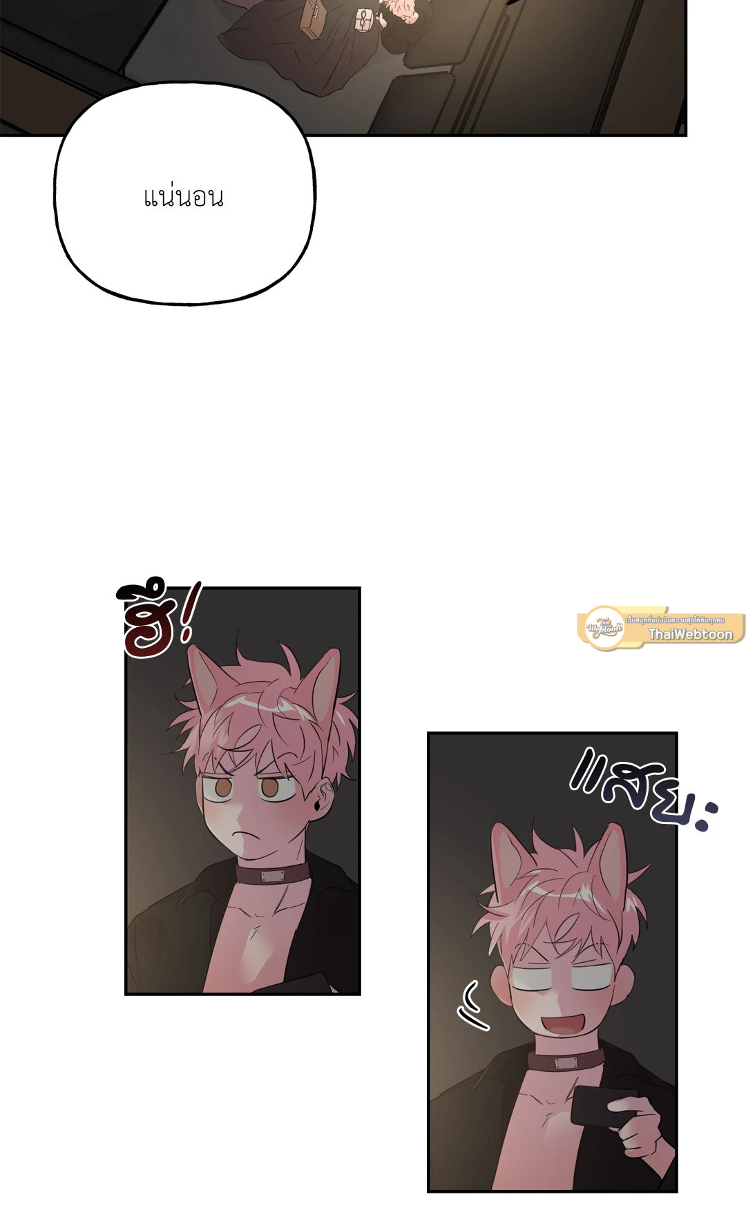 หน้า 42