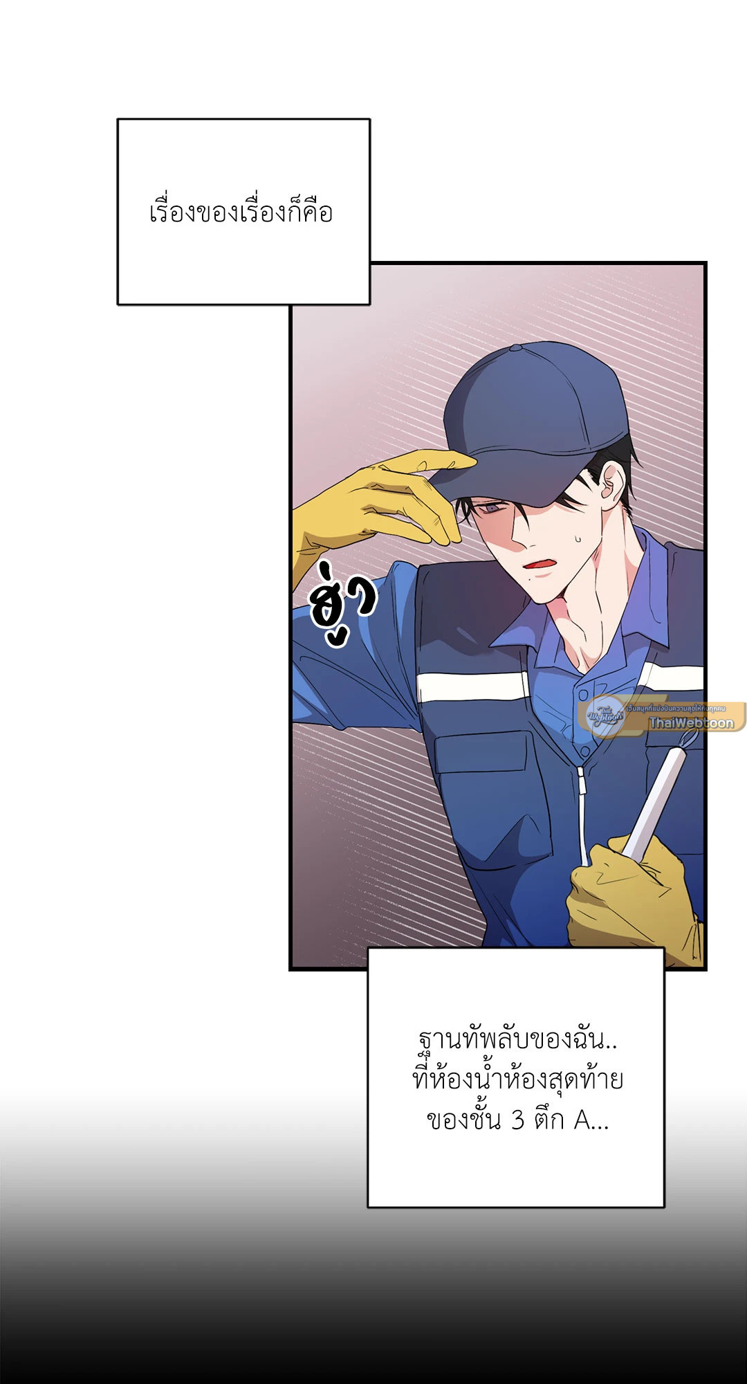 หน้า 33