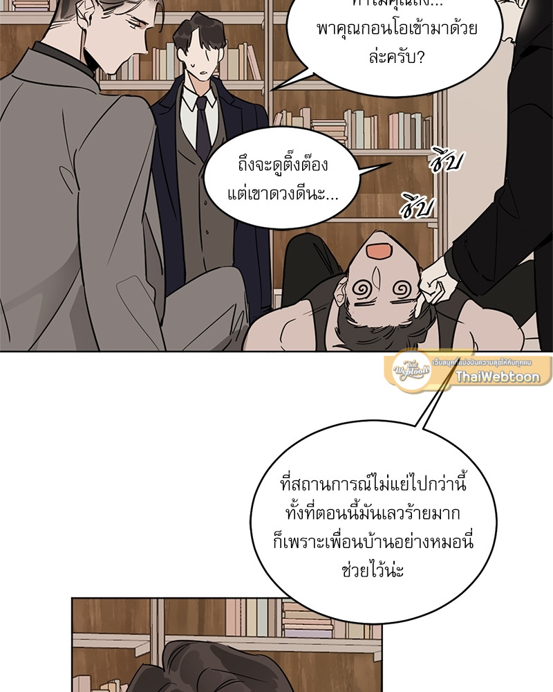 หน้า 59