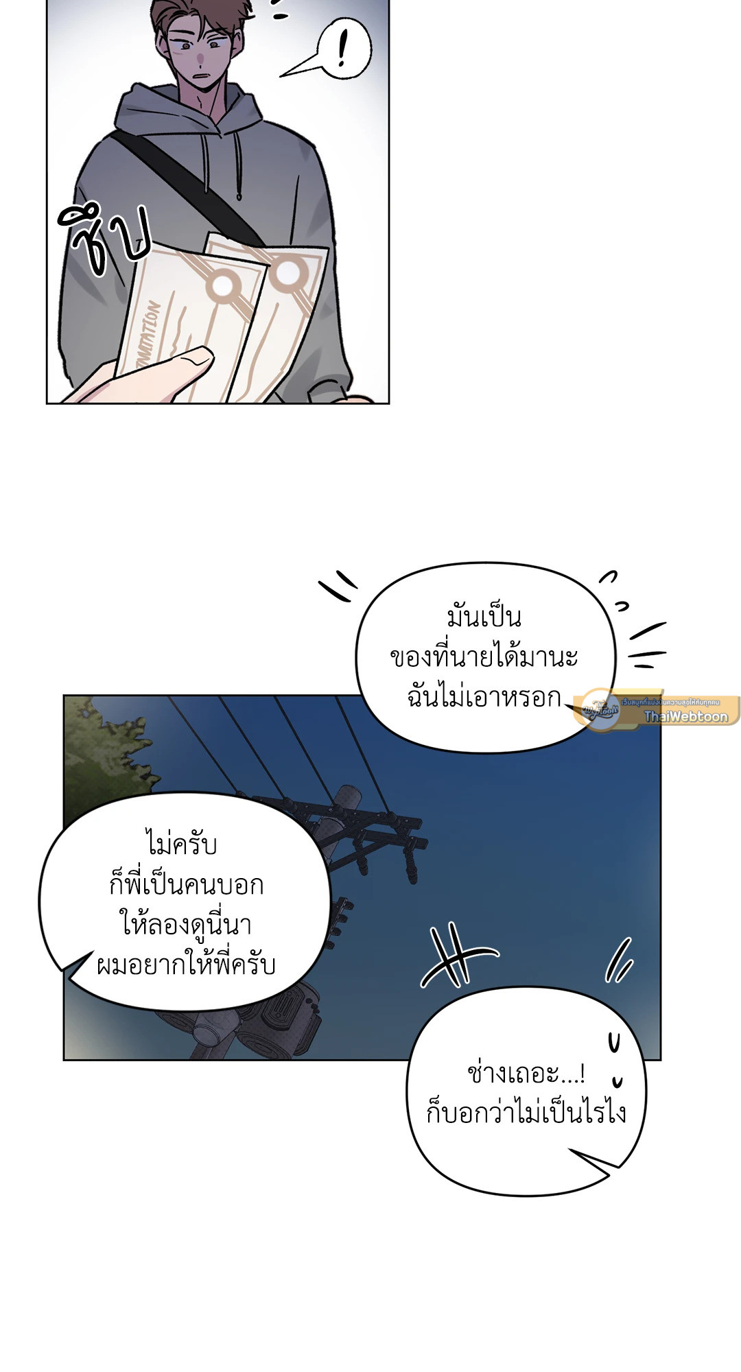 หน้า 51