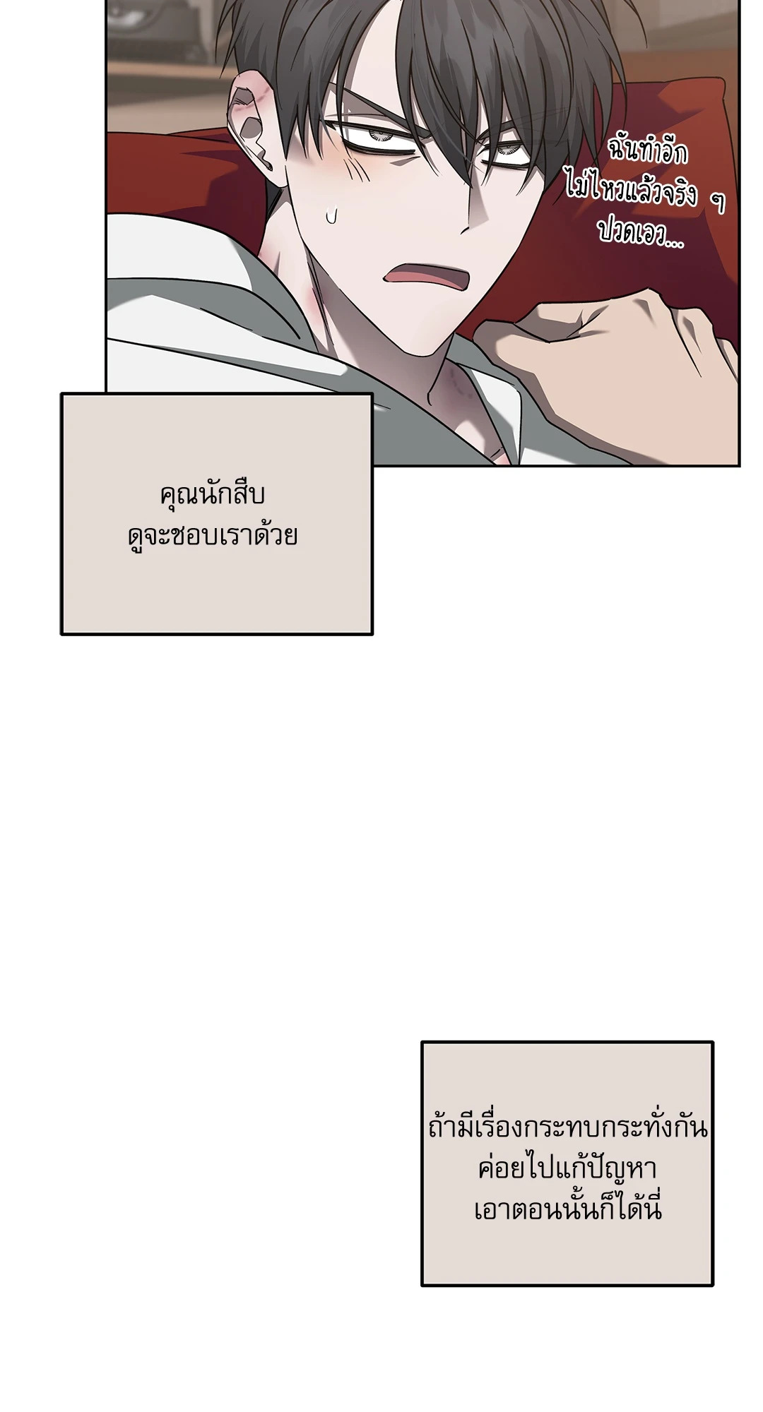 หน้า 60