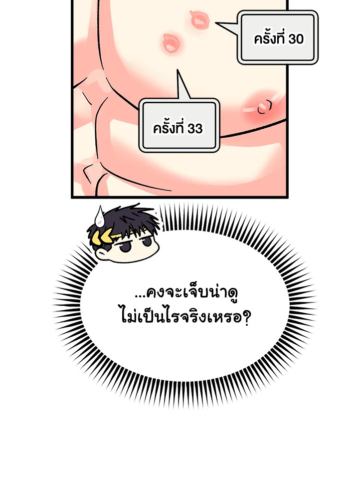 หน้า 101