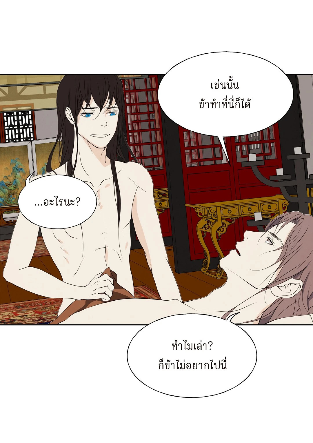 หน้า 27