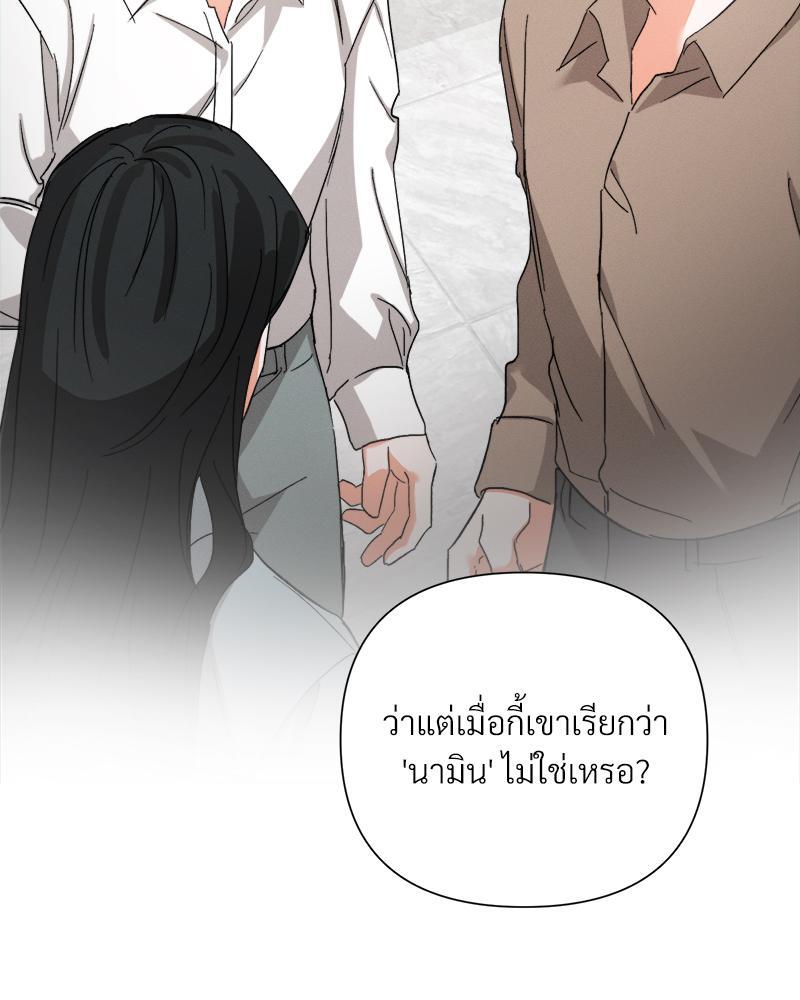 หน้า 91