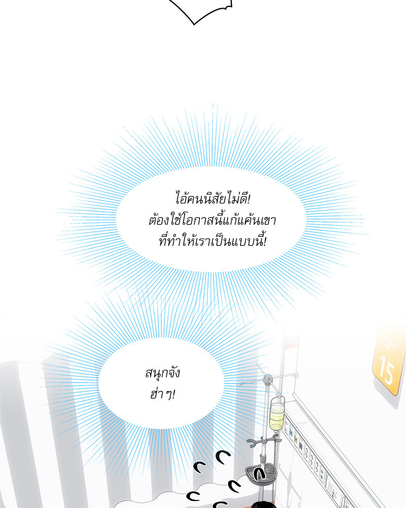 หน้า 93