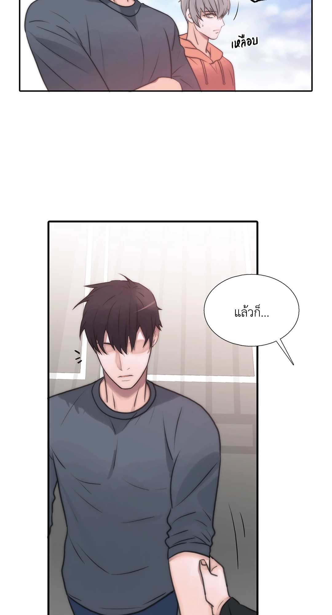 หน้า 44