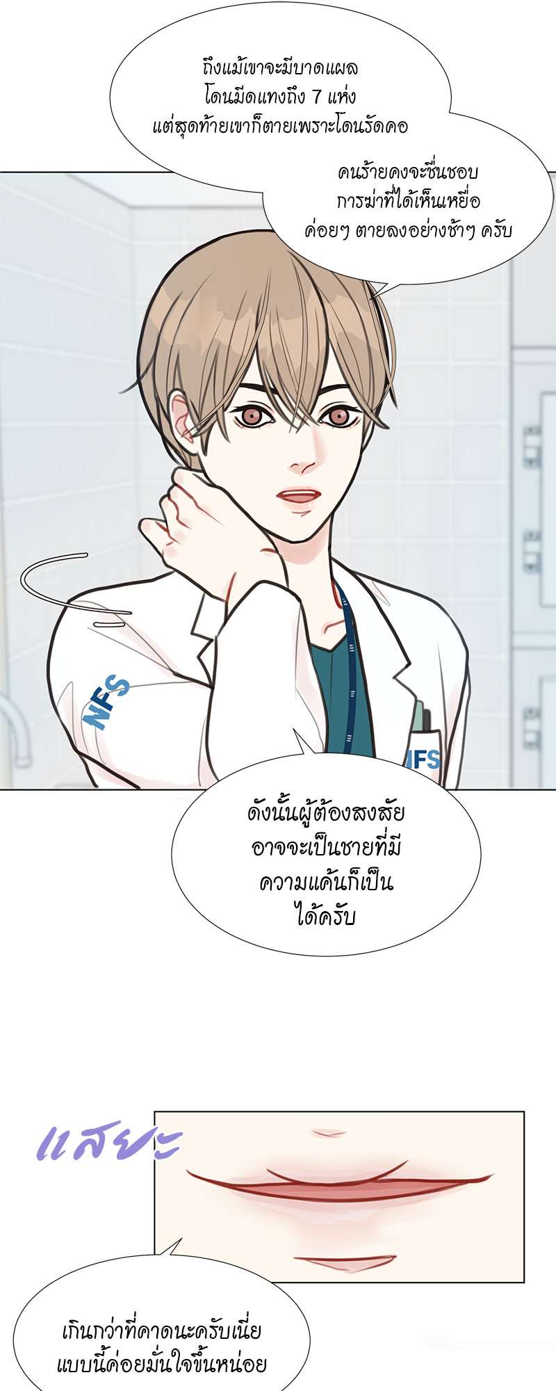 หน้า 44