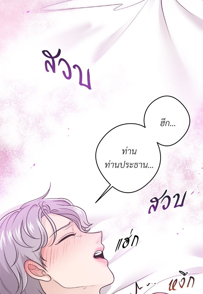 หน้า 73