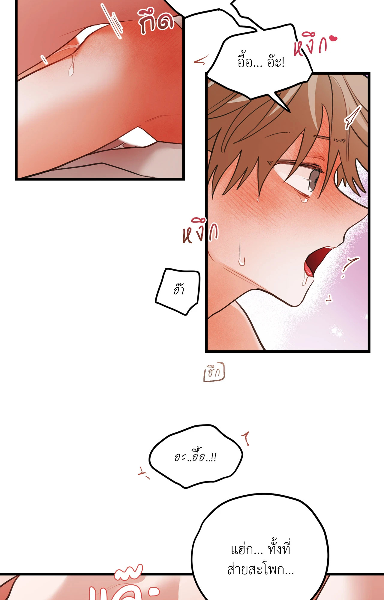หน้า 59